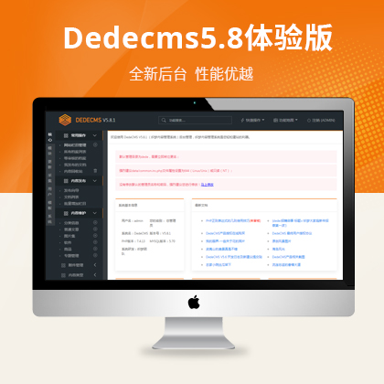 (mng)Dedecms5.8UTF8w(yn)d