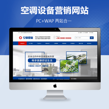 {(dio)O׃(yu)W(wng)վģ壨PC+WAP