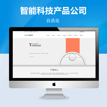 푑(yng)ʽܿƼ˾W(wng)վģ