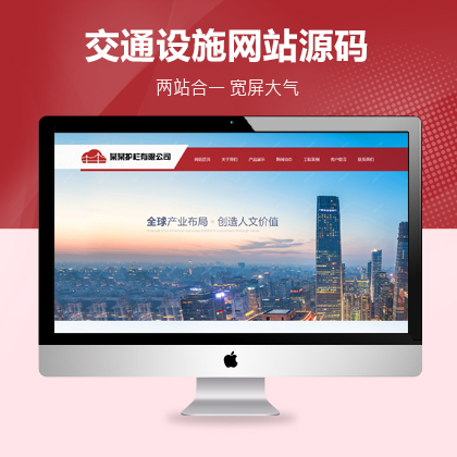 ·o(h)ڽͨO(sh)ʩ(li)W(wng)վģ壨PC+WAP