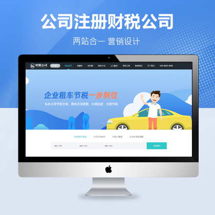 ӛ~ؔ(ci)(w)˾I(y)W(wng)վģ