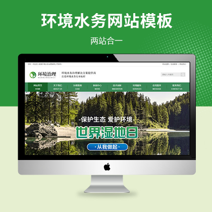 h(hun)ˮW(wng)վģ壨PC+WAP