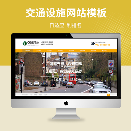 ͨO(sh)ʩo(h)O(sh)׃(yu)W(wng)վģ壨PC+WAP