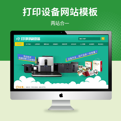 bӡˢӡO(sh)W(wng)վģ壨PC+WAP