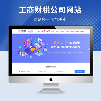 ؔ(ci)(w)˾ע(c)ӛ~W(wng)վģ壨PC+WAP