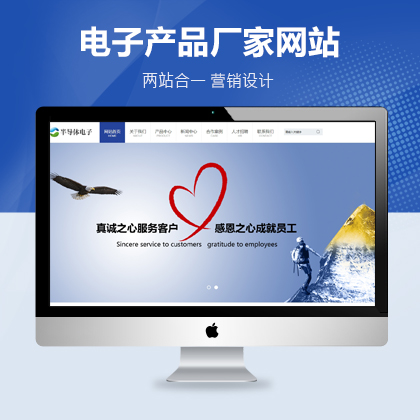 댧wԪW(wng)վģ壨PC+WAP