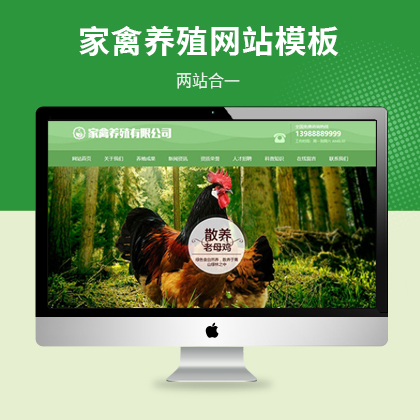 ĸuB(yng)ֳW(wng)վģ壨PC+WAP