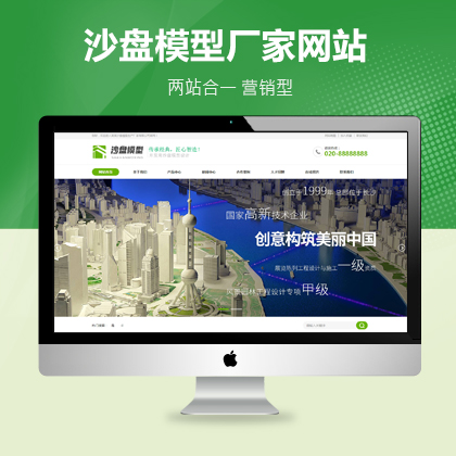 ɳPģ͠IN׃(yu)W(wng)վģ壨PC+WAP