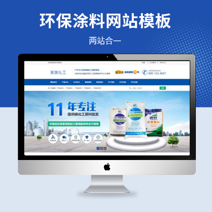 INͻԭϾW(wng)վģ壨PC+WAP