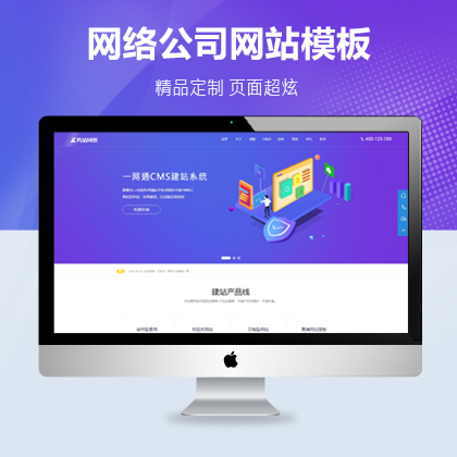 W(wng)j(lu)I(yng)N(xio)˾׃(yu)W(wng)վģ壨PC+WAP