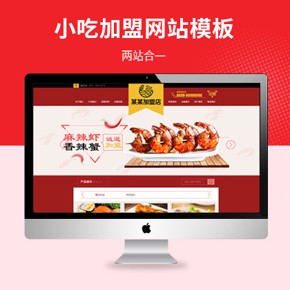 ɫСԵ˾W(wng)վģ壨PC+WAP