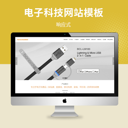 푑(yng)ʽӿƼm(yng)W(wng)վģ