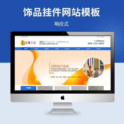 푑(yng)ʽٹˇƷW(wng)վģ