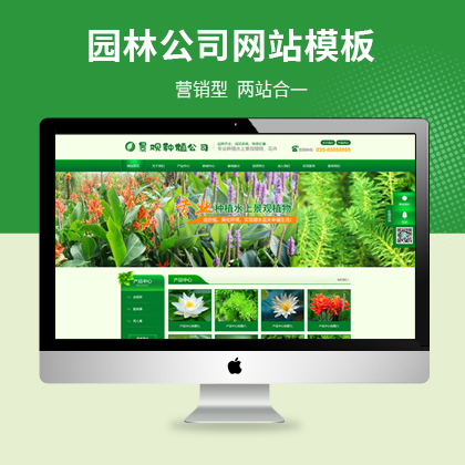 ľNֲ@ֹ˾I(yng)NI(y)W(wng)վģ