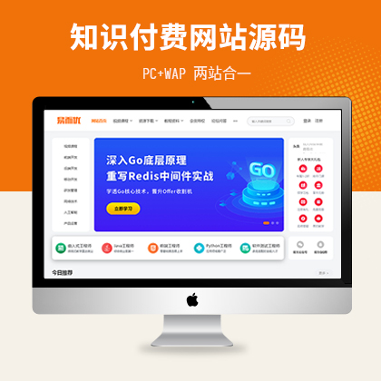 ҕl̳֪RMܛdW(wng)վģ