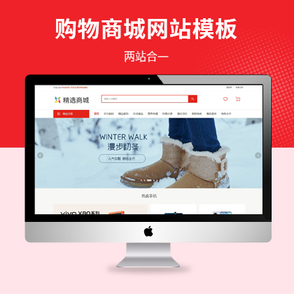 ُ(gu)ð؛̳ͨģ壨PC+WAP