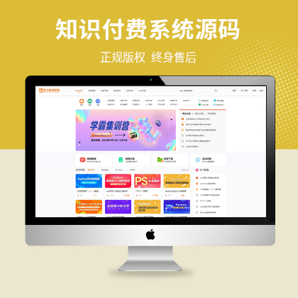 ֪RM^ҕln̾W(wng)վģ