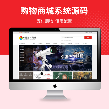 B2Cُ̳ǾW(wng)վԴaُ֧܇Tϵy(tng)