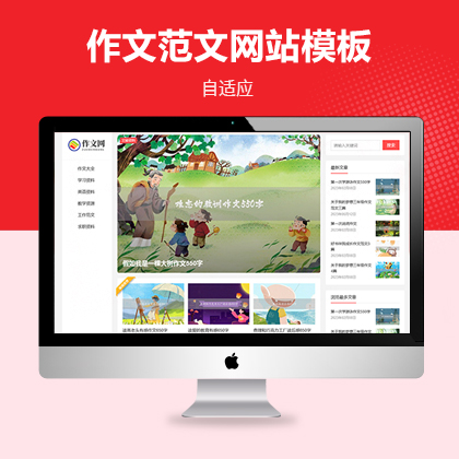 푑(yng)ʽĹľW(wng)վģ