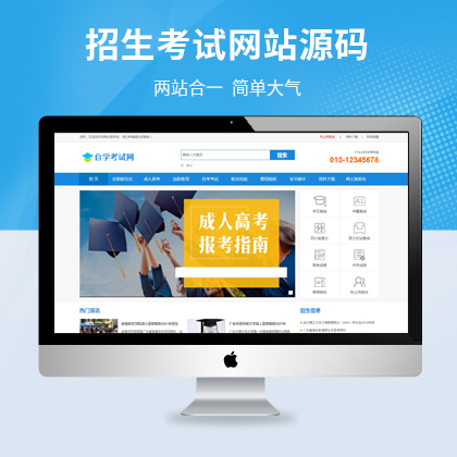 ˸߿ԿC(gu)W(wng)վģ