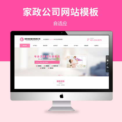 푑(yng)ʽɩ(w)˾W(wng)վģ