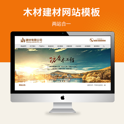 ľĽĹ˾׃(yu)W(wng)վģ壨PC+WAP