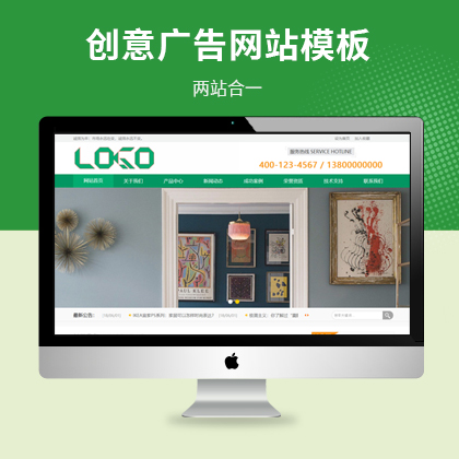 (chung)O(sh)Ӌ(j)Vӡˢ˾W(wng)վģ壨PC+WAP