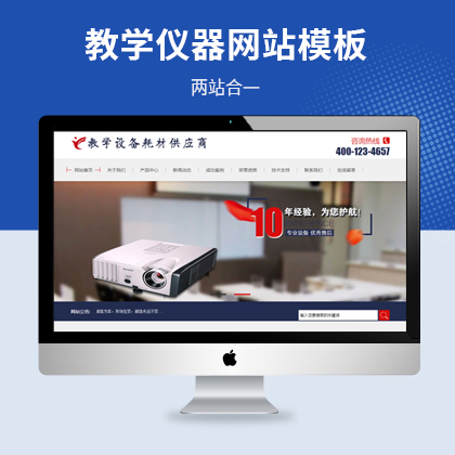 ̌W(xu)O(sh)xĲĹ˾W(wng)վģ壨PC+WAP