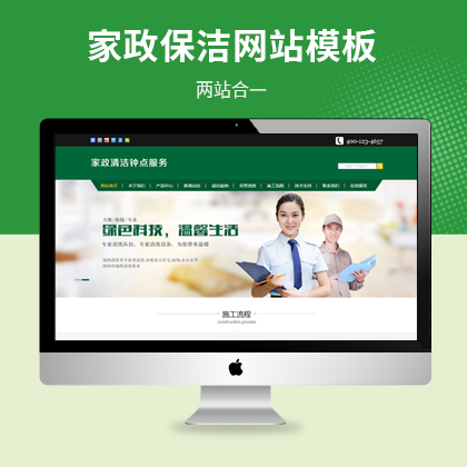 (w)˾W(wng)վģ壨PC+WAP