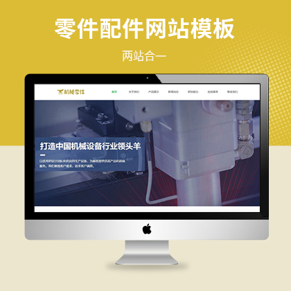 C(j)еa(chn)W(wng)վģ壨PC+WAP