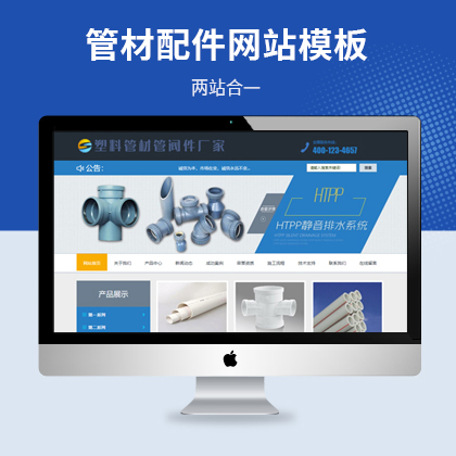 ܲĽĲľW(wng)վģ壨PC+WAP