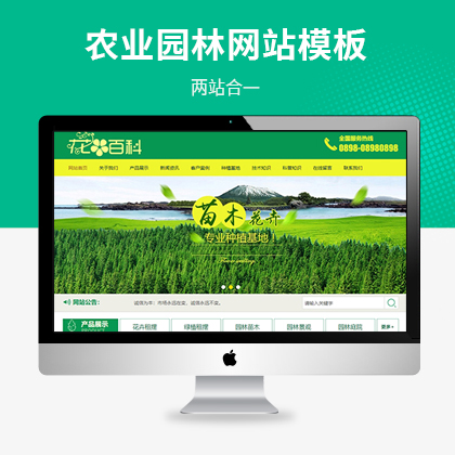 ܈@ˇNֲ@ֹ˾W(wng)վģ壨PC+WAP