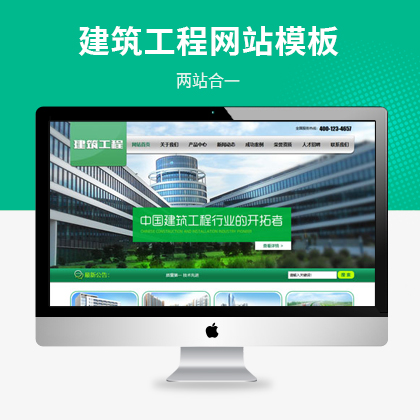 bʩW(wng)վģ壨PC+WAP