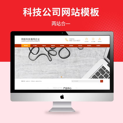 W(wng)j(lu)ܛƼ˾W(wng)վģ壨PC+WAP