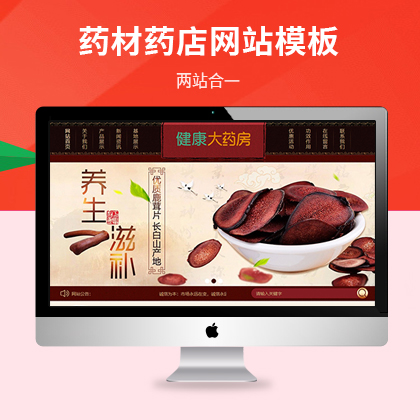 B(yng)aƷˎW(wng)վģ壨PC+WAP