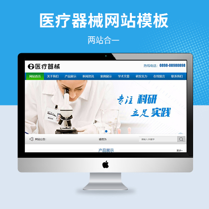 t(y)е˾W(wng)վģ壨PC+WAP