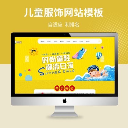 푑(yng)ʽͯbƷW(wng)վģ