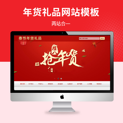 (ji)؛YƷI(y)W(wng)վģ壨PC+WAP