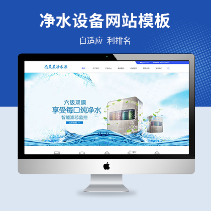 푑(yng)ʽˮˮO(sh)׃(yu)W(wng)վģ壨pZ