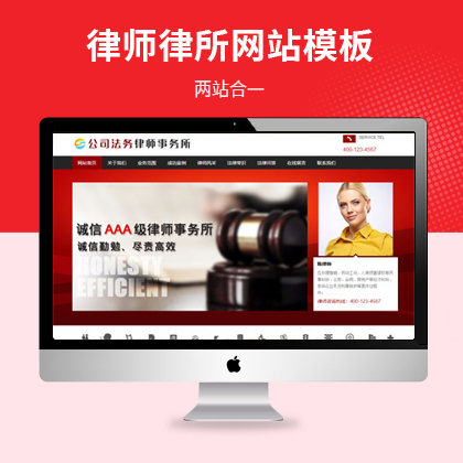 ˾(w)Ɏ(w)W(wng)վģ壨PC+WAP