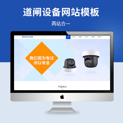 ͣ܇(chng)lO(sh)I(y)W(wng)վģ壨PC+WAP