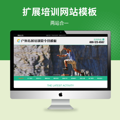 (h)U(ku)չӖ(xn)I(yng)W(wng)վģ壨PC+WAP