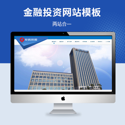 ͶYI(y)عɾW(wng)վģ壨PC+WAP