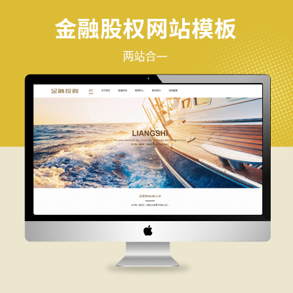 ڹə(qun)ͶY˾W(wng)վģ壨PC+WAP