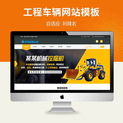 m(yng)̙C(j)е܇\(yn)ݔC(j)еW(wng)վģ