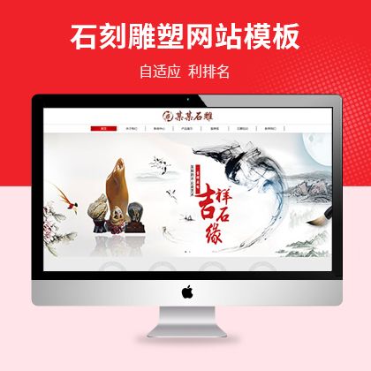 m(yng)ʯ̵ܵ׃(yu)W(wng)վģ