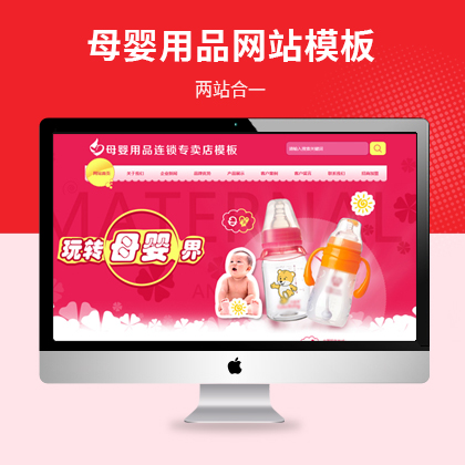 ĸƷBiuW(wng)վģ壨PC+WAP