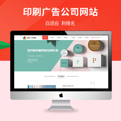 m(yng)O(sh)Ӌ(j)ӡˢV湫˾W(wng)վģ