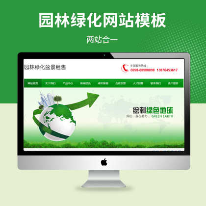 @־G辰I(y)W(wng)վģ壨PC+WAP