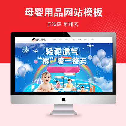 m(yng)ĸƷ˾W(wng)վģ